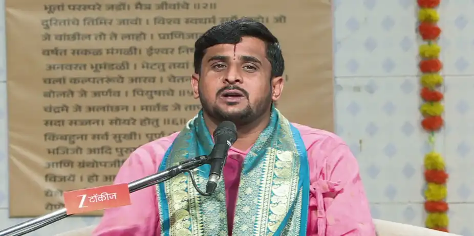 Gajar Kirtanacha Sohala Anandacha S1 E795 - Virtues Enrich Life More Than Riches