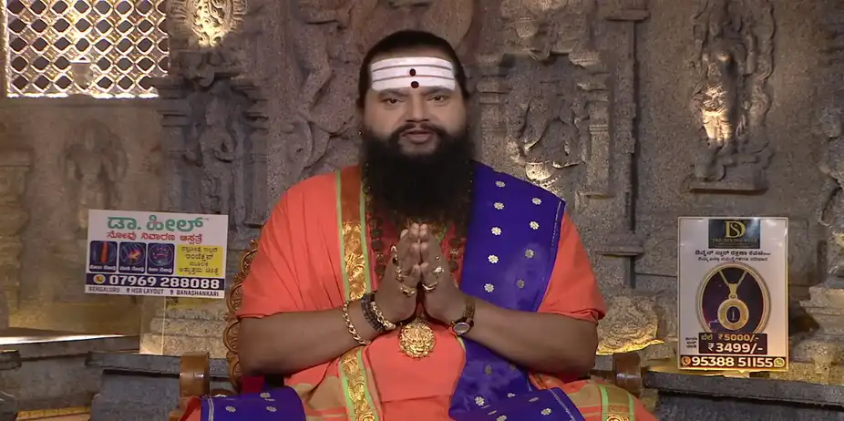 Maharishi Vaani S1 E4119 - Maharishi Vaani - July 16, 2026