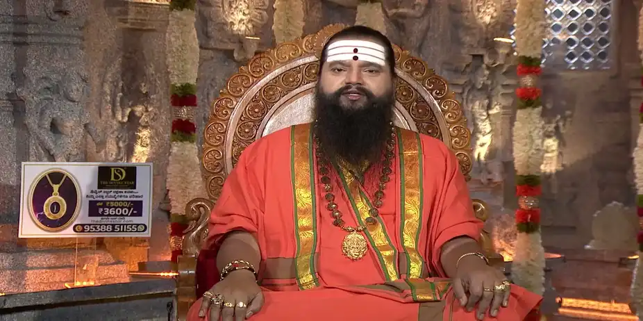 Maharishi Vaani S1 E4178 - Maharishi Vaani - September 13, 2026