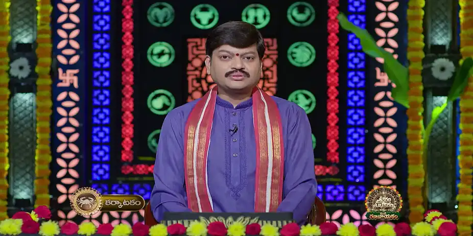 Srikaram Shubhakaram S1 E4841 - Srikaram Shubhakaram - September 15, 2026