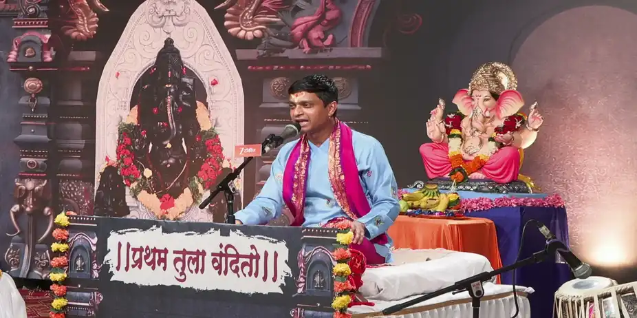 Gajar Kirtanacha Sohala Anandacha S1 E918 - How to Recite the Aarti the Right Way!