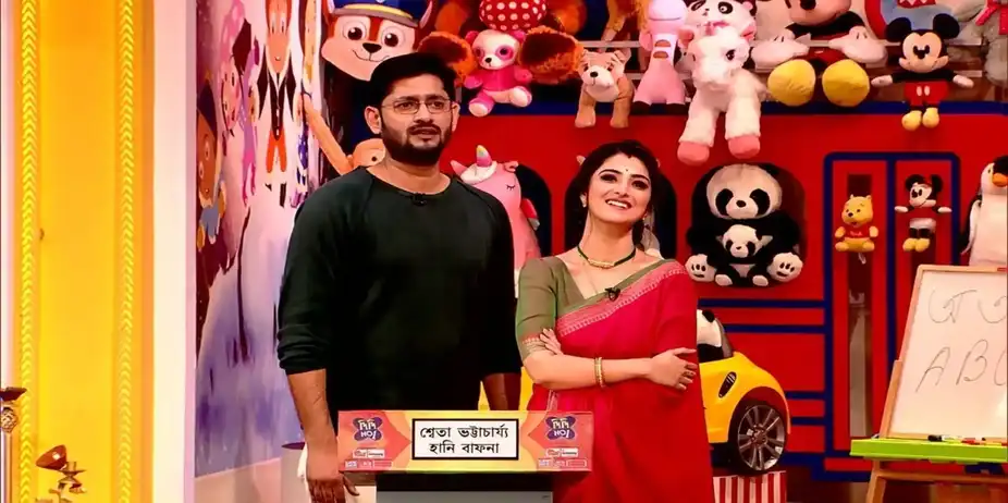 Didi No.1 Season 9 S1 E285 - The Cast of Sohag Jol Meets Rachana