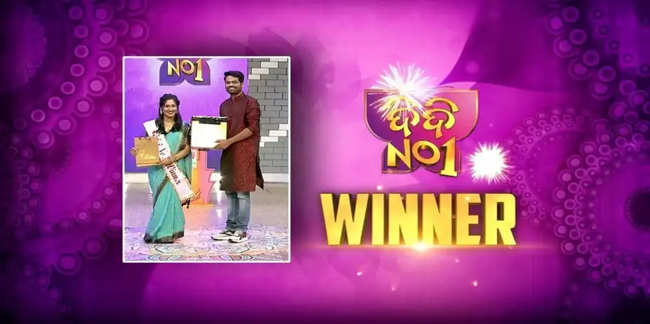 Didi No.1 Season 2 S1 E122 - Anyasha Shares Funny Anecdotes