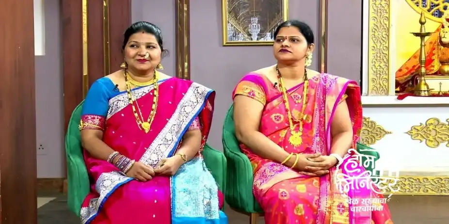Home Minister - Khel Sakhyancha, Charchaughincha S1 E312 - Janhavi and Vibha Decide to Make a Change in Themselves
