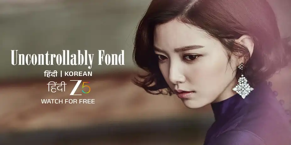 Uncontrollably Fond | Trailer