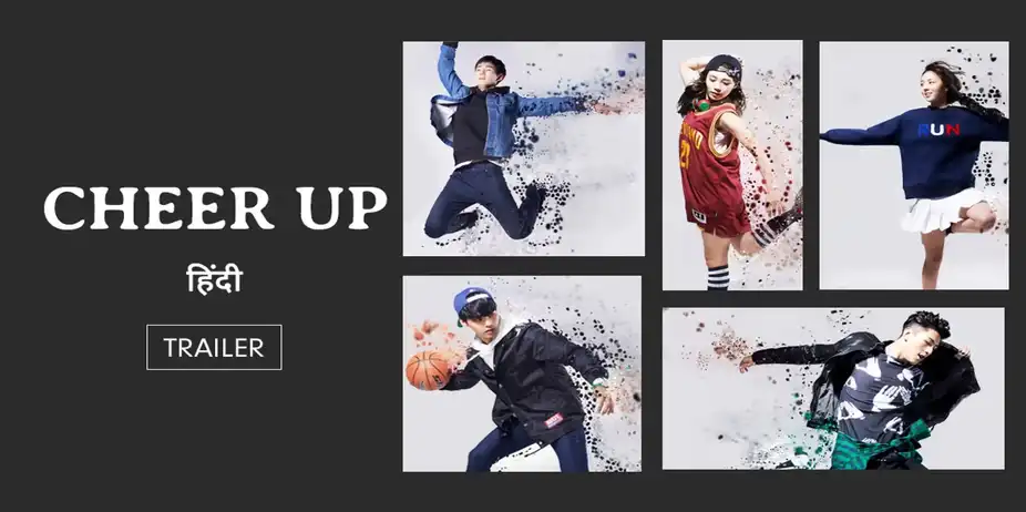 Cheer Up | Trailer