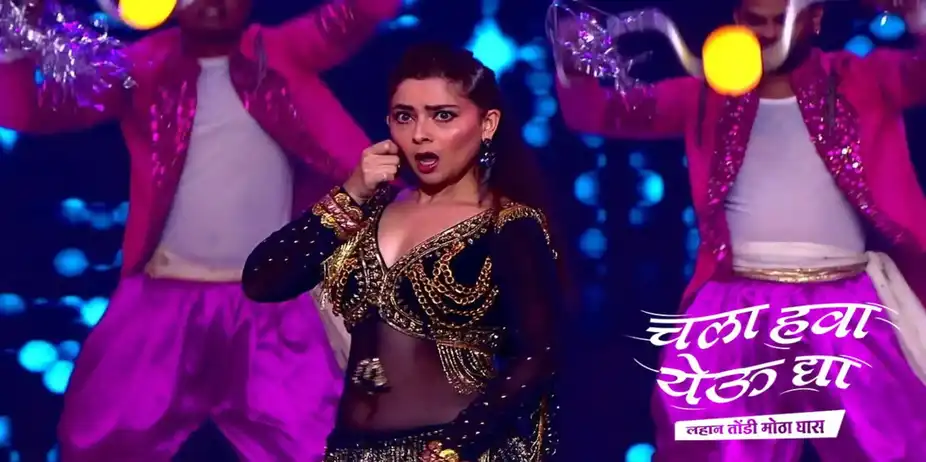 Chala Hawa Yeu Dya - Lahan Tondi Motha Ghaas S1 E87 - A Special Episode to Celebrate Year's Last Evening