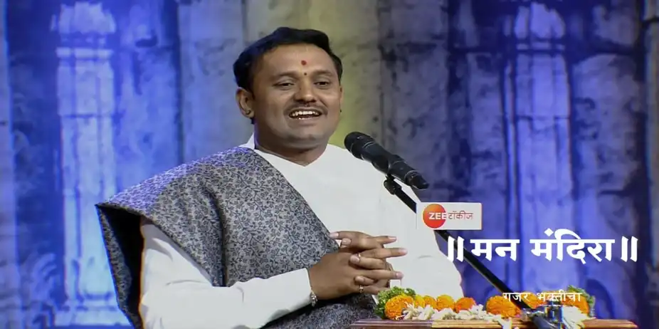 Man Mandira - Gajar Bhakticha S2 E1640 - Santosh Maharaj's Kirtan