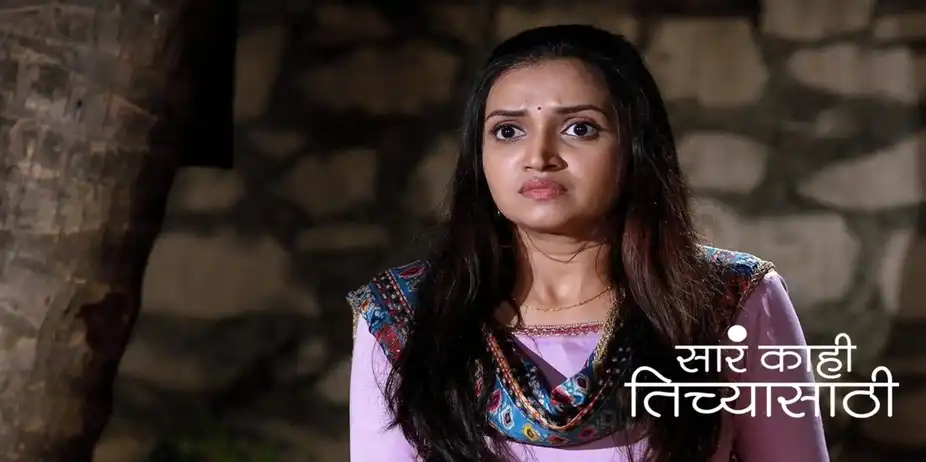 Sara Kahi Tichyasathi S1 E231 - Shrinu Celebrates Ovi's Birthday