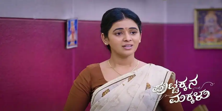 Puttakkana Makkalu S1 E653 - Sahana Gets a Job at a Hotel