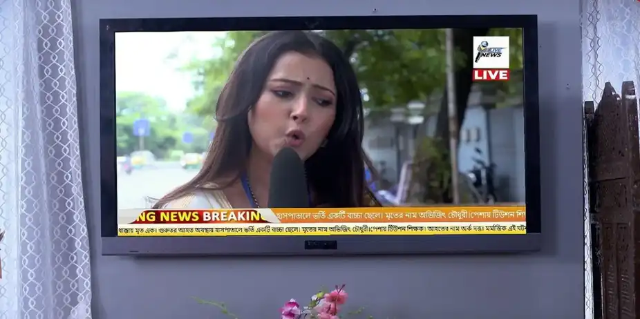 Neem Phooler Madhu - 07 July, 2024