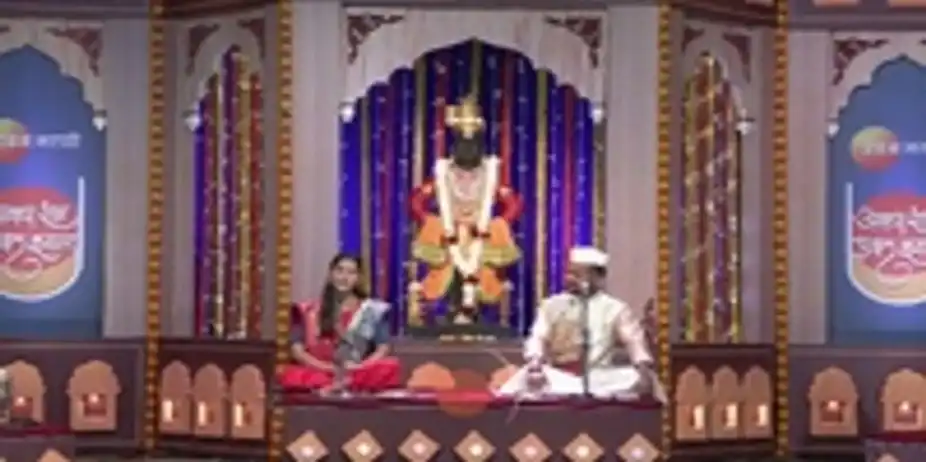Avgha Rang Ek Zhala - 06 July, 2024