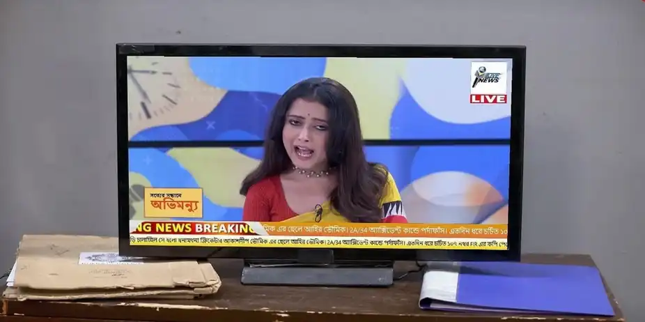 Neem Phooler Madhu - 15 July, 2024