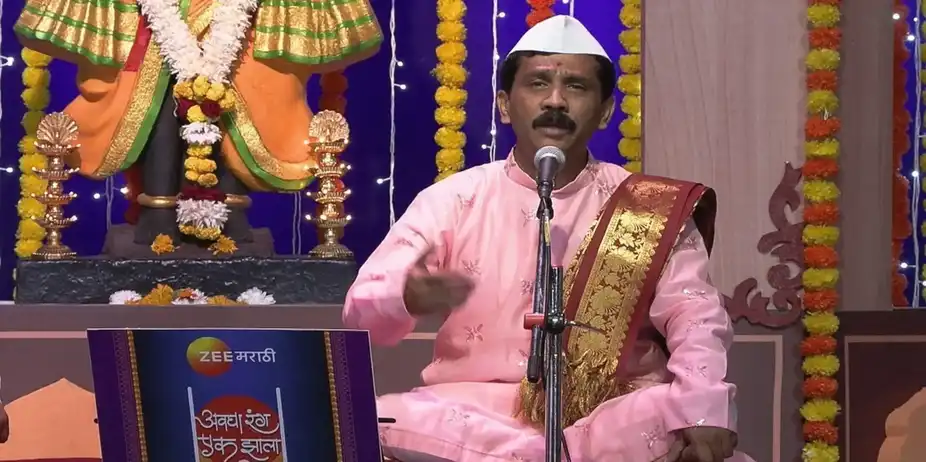 Avgha Rang Ek Zhala - 13 July, 2024
