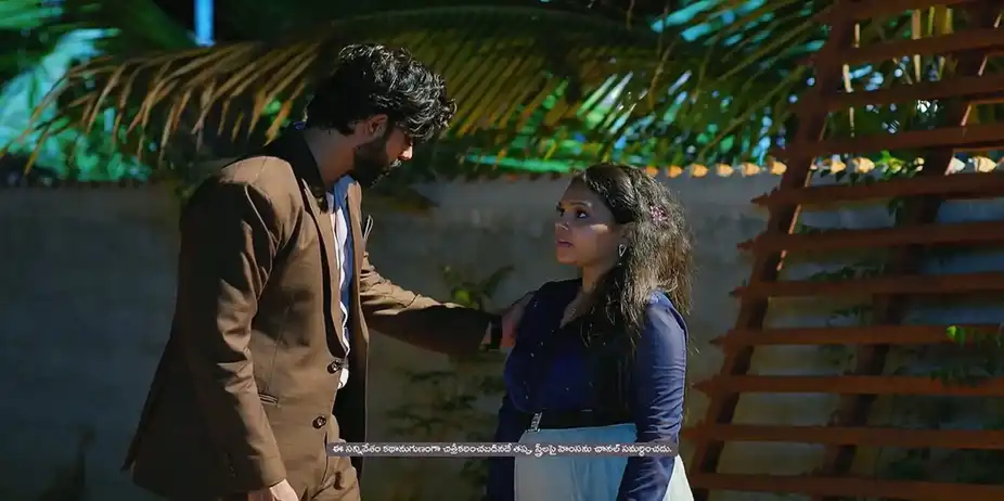 Meghasandesam - July 13, 2024 - Episode Spoiler