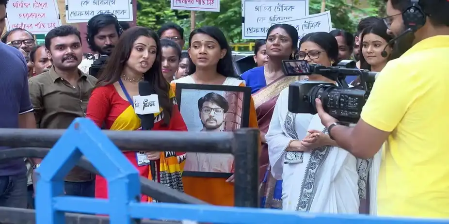 Neem Phooler Madhu - 17 July, 2024