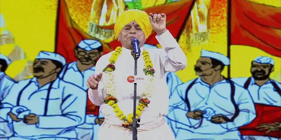 Man Mandira - 18 July, 2024