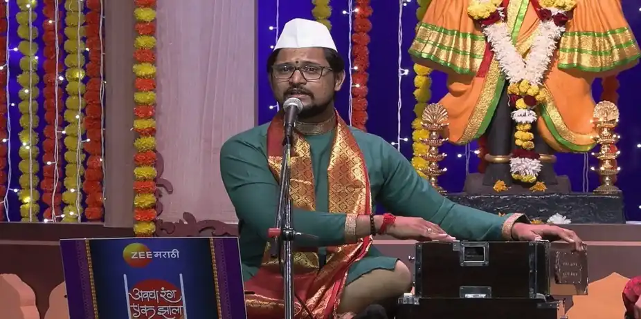 Avgha Rang Ek Zhala - 18 July, 2024