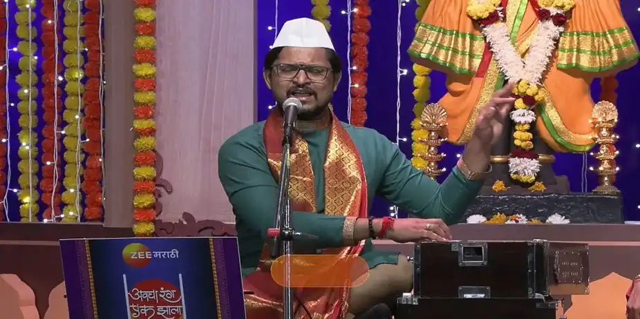 Avgha Rang Ek Zhala - 27 July, 2024