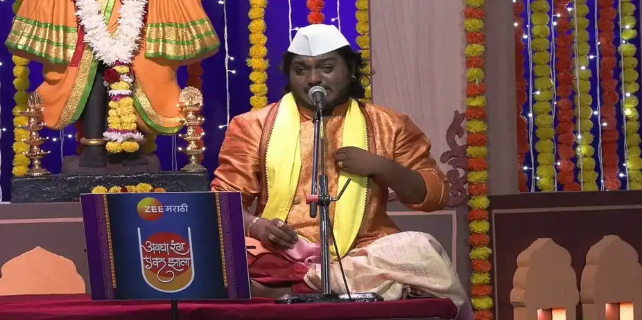 Avgha Rang Ek Zhala - 28 July, 2024