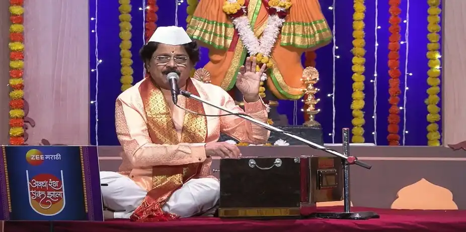 Avgha Rang Ek Zhala - 06 August, 2024