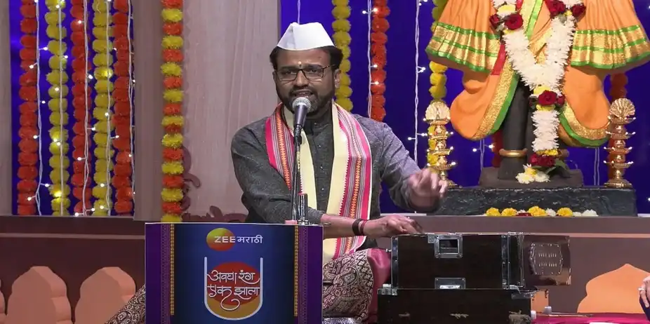 Avgha Rang Ek Zhala - 09 August, 2024