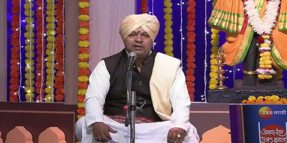 Avgha Rang Ek Zhala - 23 August, 2024