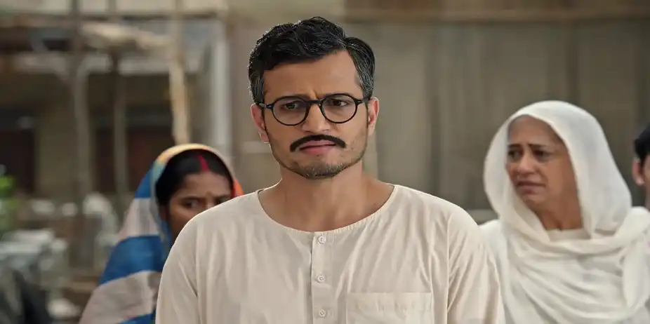 Atal - 28 August, 2024
