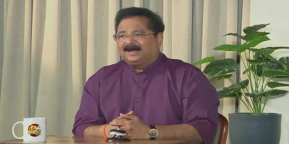 Home Minister - Khel Sakhyancha, Charchaughincha -  September 02, 2024 - Performance 1