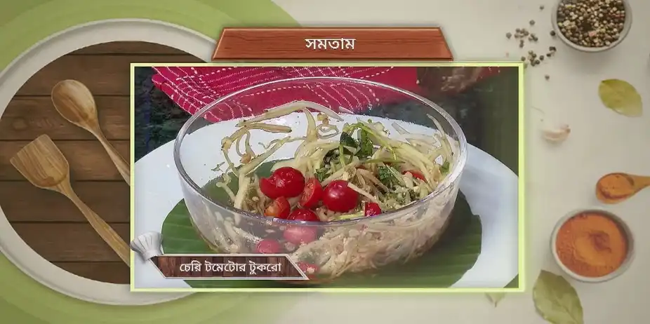 Randhane Bandhan - September 13, 2024 - Recipe 3
