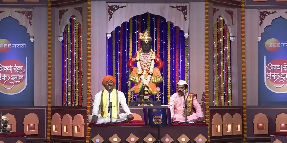 Avgha Rang Ek Zhala - 30 September, 2024