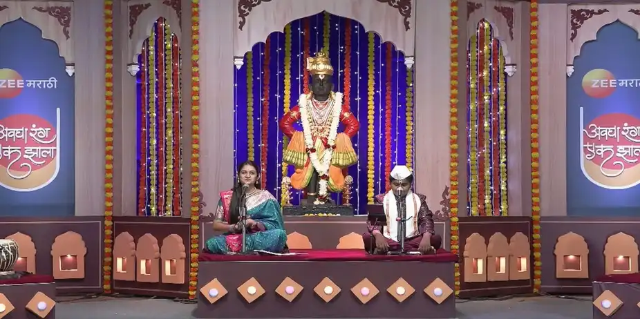 Avgha Rang Ek Zhala - 29 September, 2024