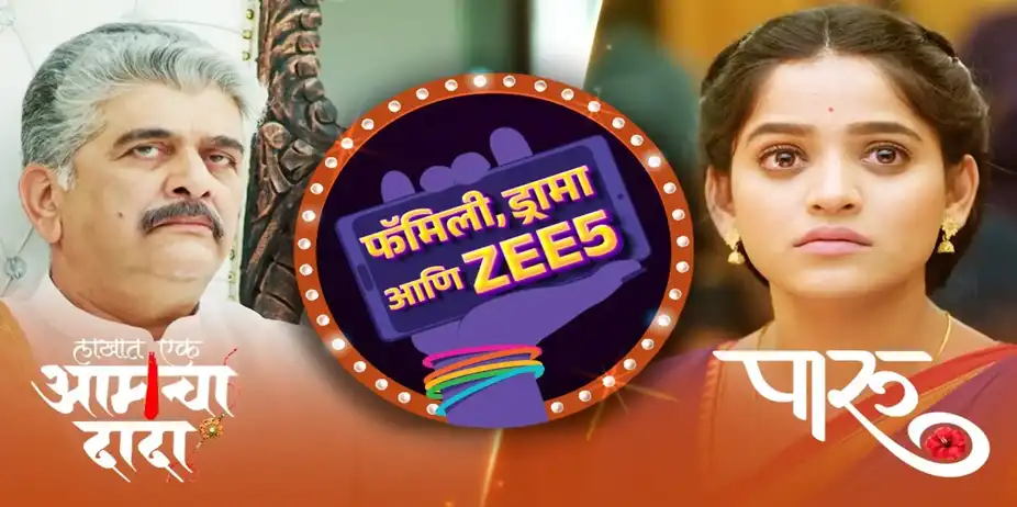 Family, Drama Aani ZEE5 S1 E11 - The Circumstances Leave the Characters Helpless | Family, Drama Aani ZEE5