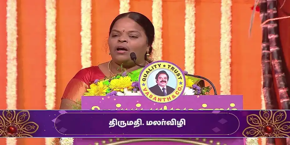 Thai Pongal Sirappu Pattimandram - January 14, 2025 - Performance 1