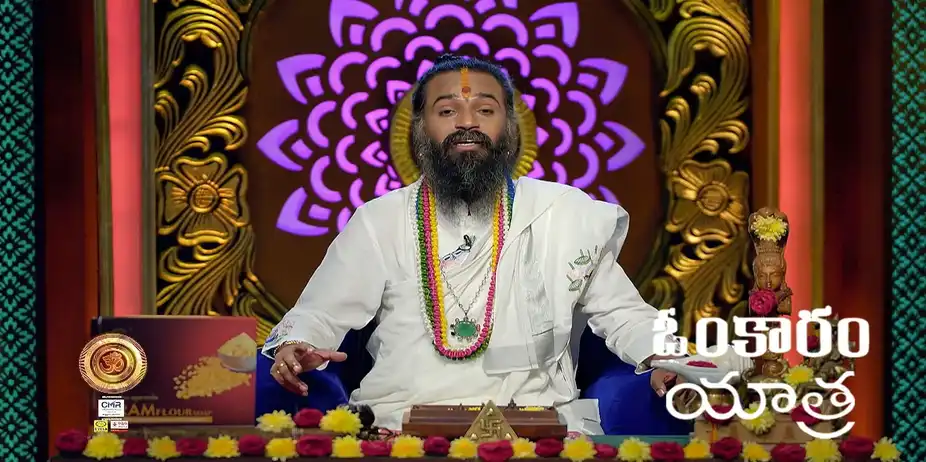 Omkaram S1 E3283 - Omkaram - February 18, 2025