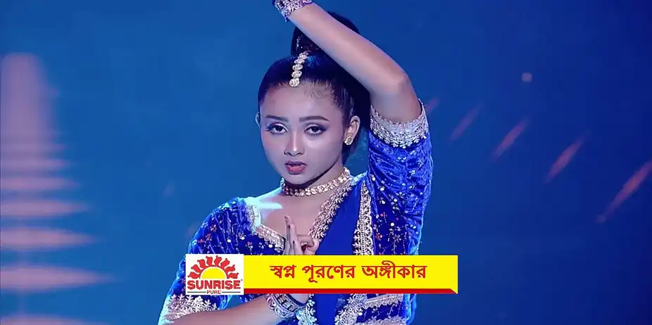 Women and Kids' Remarkable Performances - Dance Bangla Dance S13- Promo