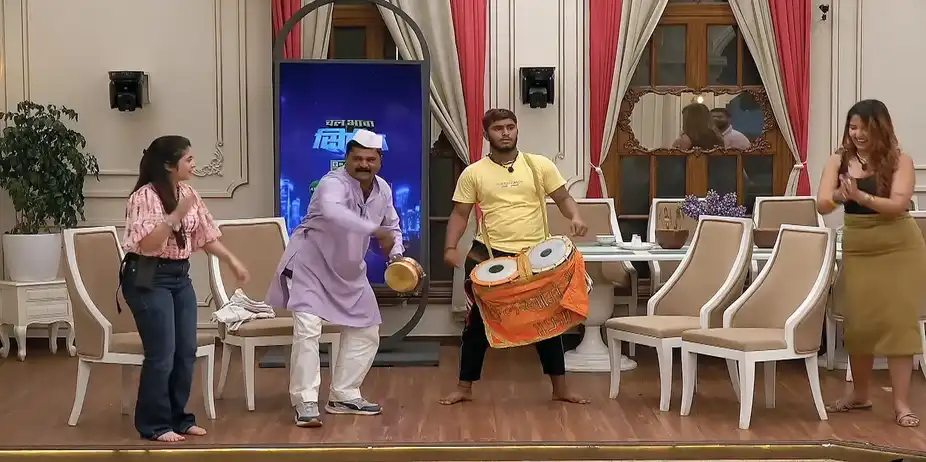 Rama and His Father Perform Gondhal - Chal Bhava Cityt