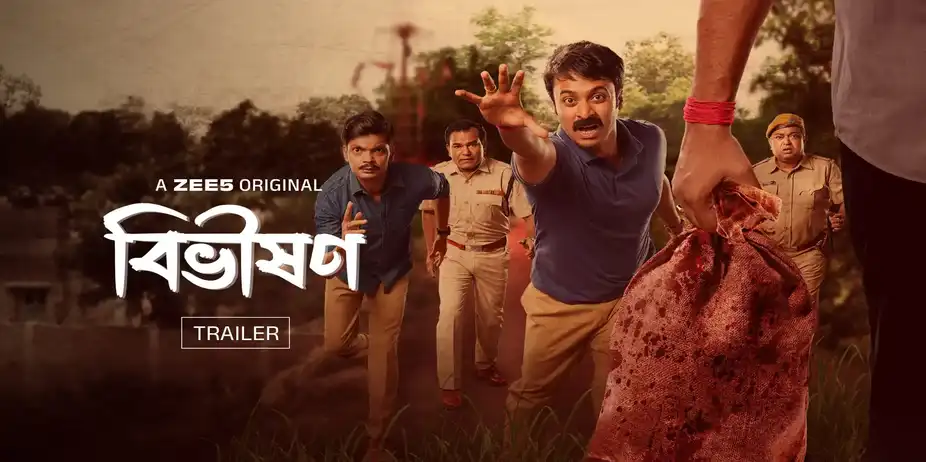 Bibhishon - Trailer