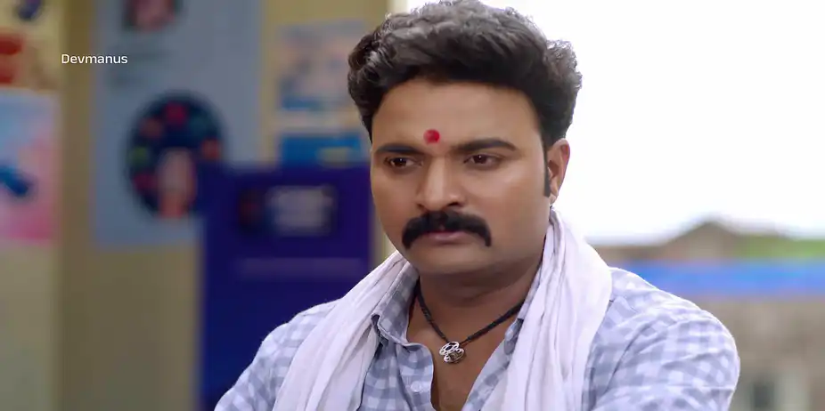 The Police Officer Asks for the Shop's Key - Devmanus Madhla Adhyay - Promo
