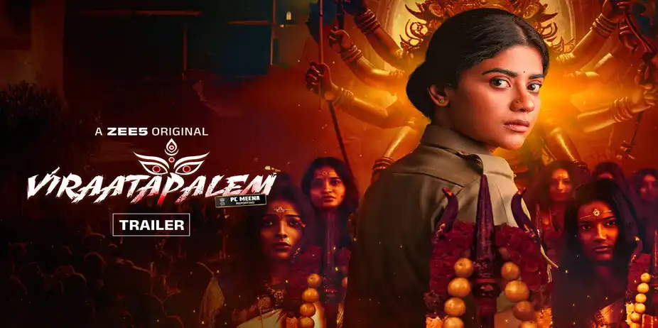 Viraatapalem: PC Meena Reporting - Trailer