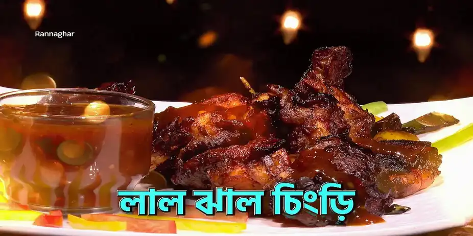 Finger-Licking Chinese Dishes - Rannaghar - Promo