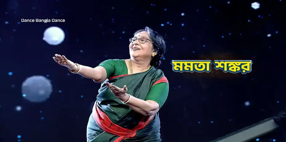 Mamata Shankar Graces the Show - Dance Bangla Dance S13 - Promo