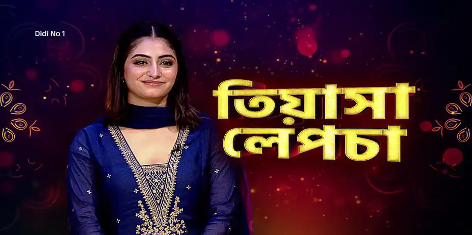 Insights into Tiyasa's Life - Didi No 1 Season 9 - Promo