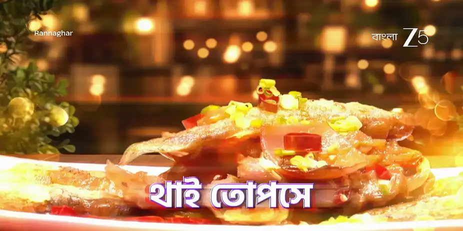 Recipes for Murg Methi Malai and Thai Topshe - Rannaghar - Promo
