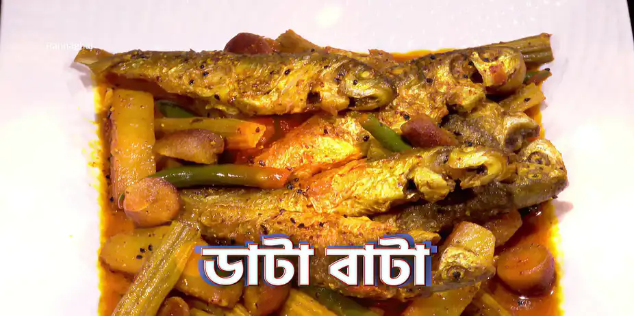 Flavours of Stems and Bones - Rannaghar - Promo