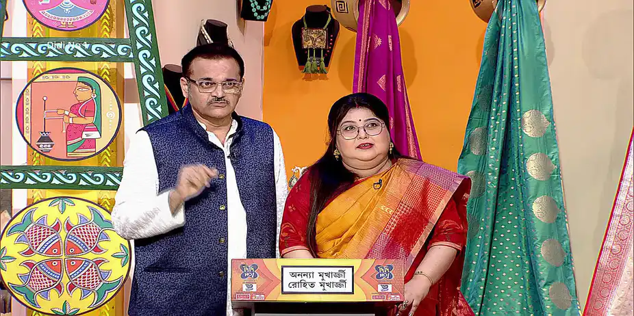 Celeb Couples Grace the Show - Didi No 1 Season 9 - Promo
