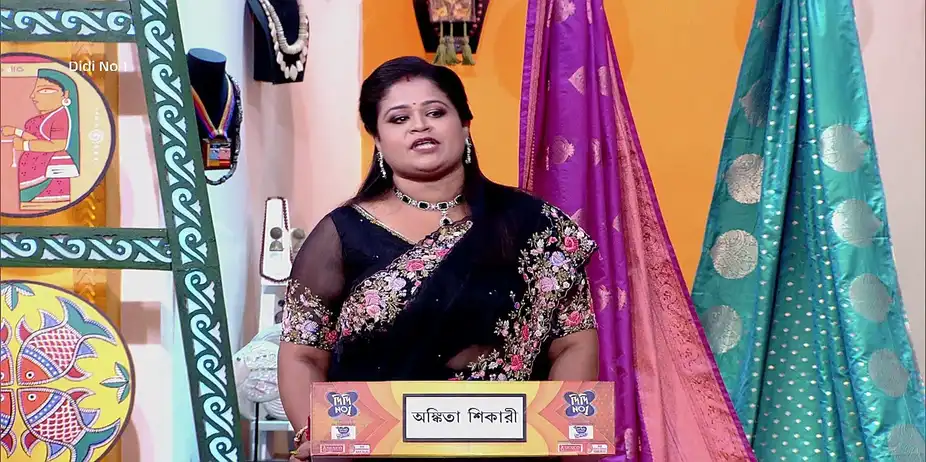 Digha's Hilsa Trader Takes the Stage - Didi No 1 Season 9 - Promo