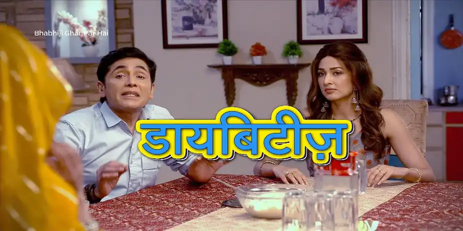 Tiwari and Vibhuti Get Diabetes - Bhabi Ji Ghar Par Hai - Promo