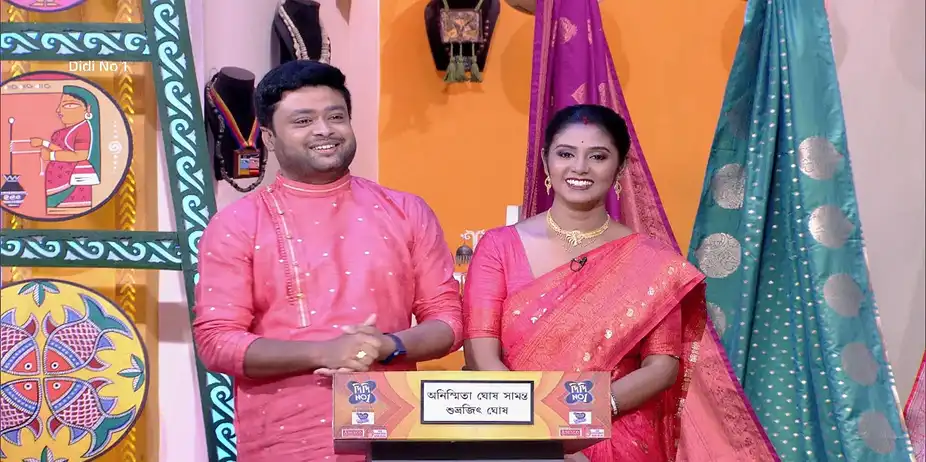 Love, Laughter and Little Complaints - Didi No 1 Season 9 - Promo