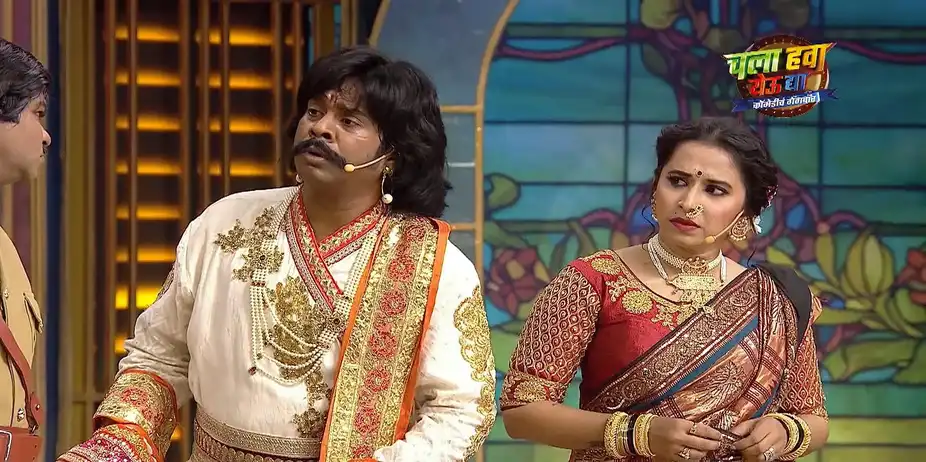 Vichha Majhi Puri Kara: The Modern Take - Chala Hawa Yeu Dya - Comedycha Gangwar